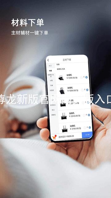 尊龙新版官网网页版入口