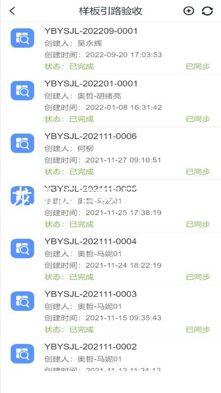 尊龙新版官网网页版入口