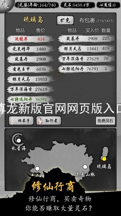 尊龙新版官网网页版入口