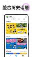 新凯时app用户反馈：我们认真倾听您的每一句话