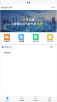 成功案例分享：如何利用d88尊龙app官方网站赢得市场的制胜法宝