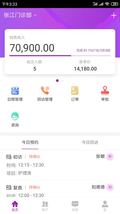 尊龙新版官网网页版入口