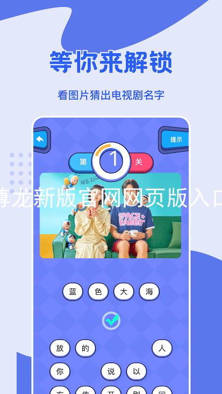 尊龙新版官网网页版入口