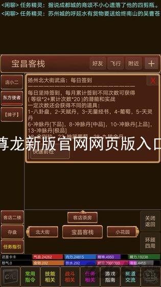 尊龙新版官网网页版入口