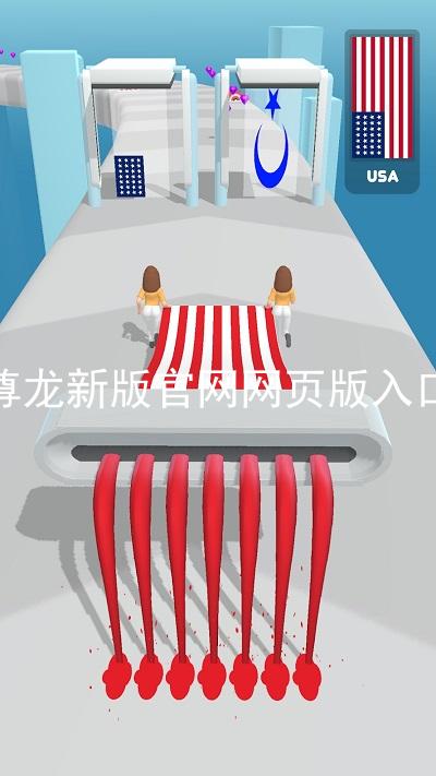 尊龙新版官网网页版入口