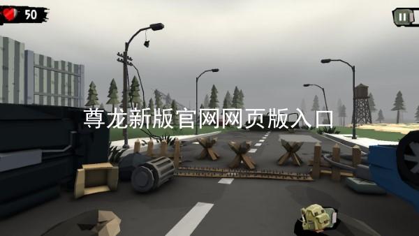 尊龙新版官网网页版入口