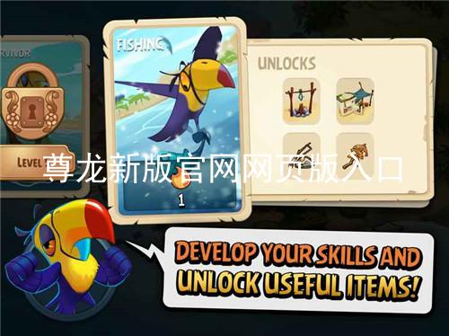 尊龙新版官网网页版入口