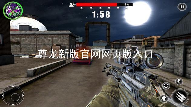 尊龙新版官网网页版入口