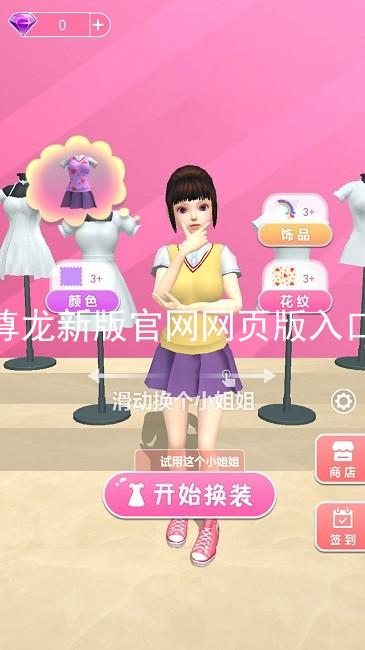 尊龙新版官网网页版入口