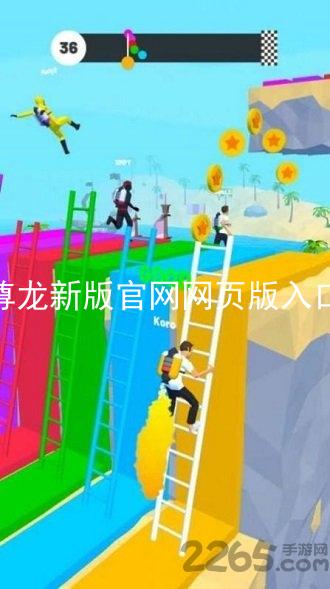 尊龙新版官网网页版入口