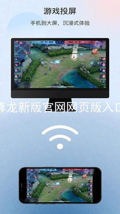 尊龙新版官网网页版入口