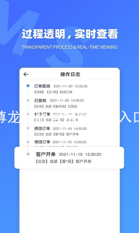 尊龙新版官网网页版入口