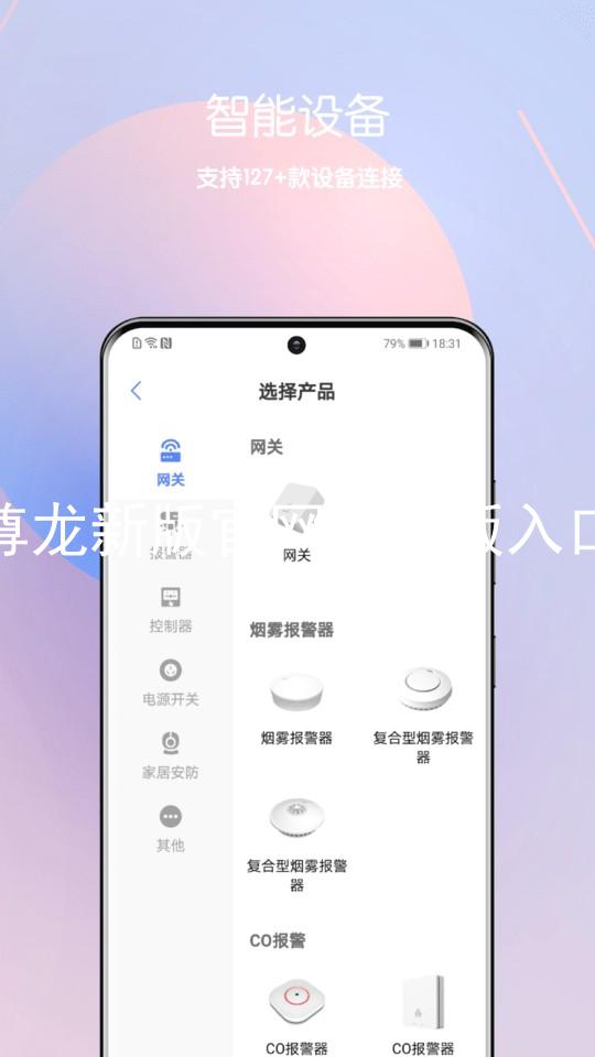 尊龙新版官网网页版入口