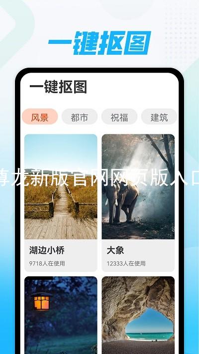 尊龙新版官网网页版入口